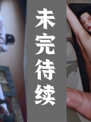 [madamkiller] 烈火鳳凰之驚鴻凌雲 第二章 9_0205