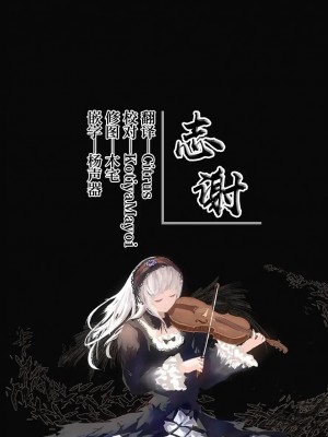[L.G.C. (リブユウキ)] 高身長ギャルサンド! [中国翻訳] [DL版]_27