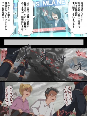[里中ミハル] 魔槍戦姫アイナ ～心通わせた最強の魔槍少女はクソ野郎の玩具でした～_077