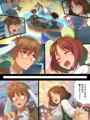 [里中ミハル] 魔槍戦姫アイナ ～心通わせた最強の魔槍少女はクソ野郎の玩具でした～_040