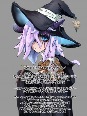 [里中ミハル] 魔槍戦姫アイナ ～心通わせた最強の魔槍少女はクソ野郎の玩具でした～_131
