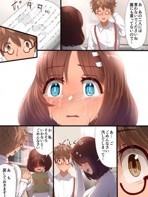 [里中ミハル] 魔槍戦姫アイナ ～心通わせた最強の魔槍少女はクソ野郎の玩具でした～_017