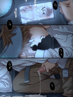[里中ミハル] 魔槍戦姫アイナ ～心通わせた最強の魔槍少女はクソ野郎の玩具でした～_073