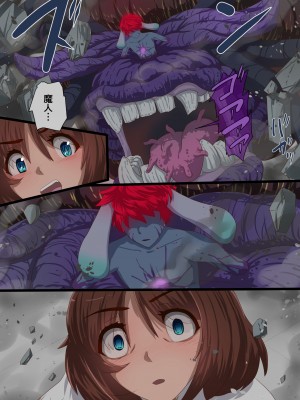 [里中ミハル] 魔槍戦姫アイナ ～心通わせた最強の魔槍少女はクソ野郎の玩具でした～_086