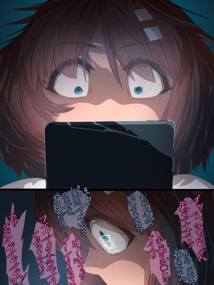 [里中ミハル] 魔槍戦姫アイナ ～心通わせた最強の魔槍少女はクソ野郎の玩具でした～_083