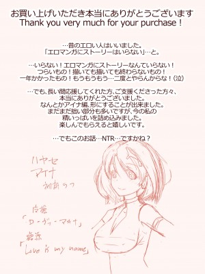 [里中ミハル] 魔槍戦姫アイナ ～心通わせた最強の魔槍少女はクソ野郎の玩具でした～_129