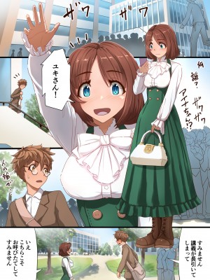 [里中ミハル] 魔槍戦姫アイナ ～心通わせた最強の魔槍少女はクソ野郎の玩具でした～_034