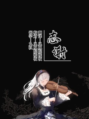 [NOTONE (麻倉下市)] ふたなりギャルママは悪戯たがる。[白杨汉化组] [DL版]_22
