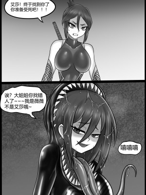 [BLACKFTOS] Venom Invasion V [中国翻译]_06