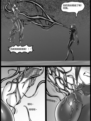 [BLACKFTOS] Venom Invasion V [中国翻译]_13