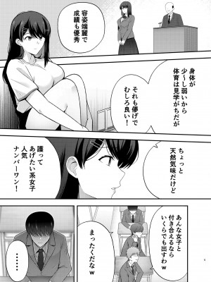 [黄金紳士倶楽部 (たぶち)] 服従教室1 洗脳ガスでクラスメイトにヤりたい放題_05