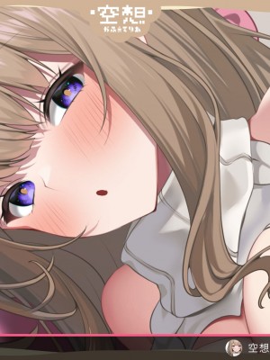 [Lapin gris (灰葉)] 配信者のオシゴト_443