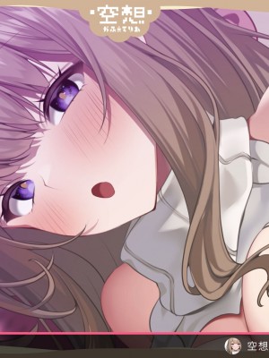 [Lapin gris (灰葉)] 配信者のオシゴト_510