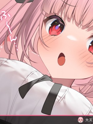 [Lapin gris (灰葉)] 配信者のオシゴト_010
