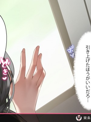 [Lapin gris (灰葉)] 配信者のオシゴト_101