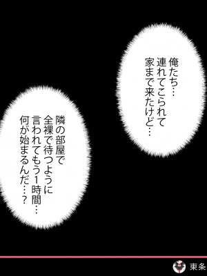 [Lapin gris (灰葉)] 配信者のオシゴト_131
