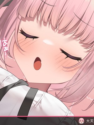 [Lapin gris (灰葉)] 配信者のオシゴト_012