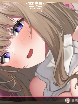 [Lapin gris (灰葉)] 配信者のオシゴト_508