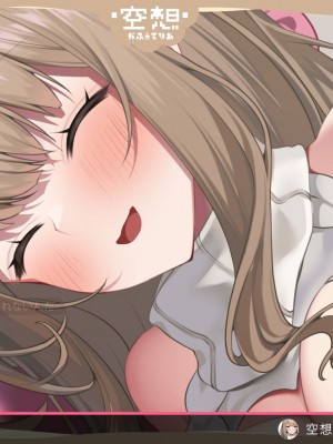 [Lapin gris (灰葉)] 配信者のオシゴト_437