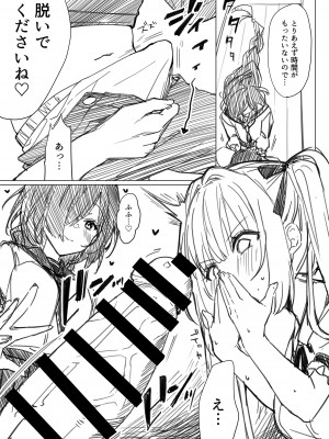 [Lapin gris (灰葉)] 配信者のオシゴト_514