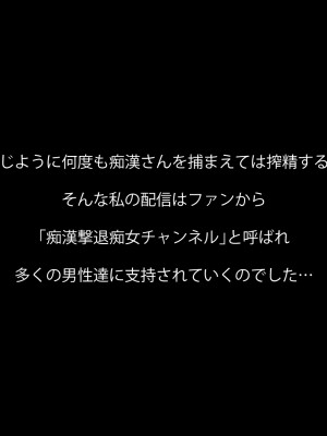 [Lapin gris (灰葉)] 配信者のオシゴト_178