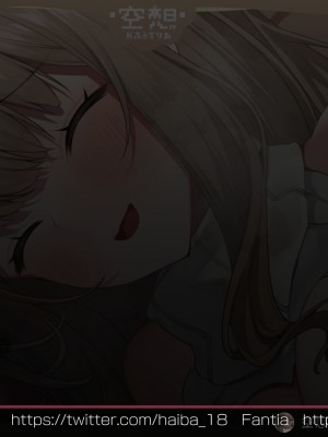 [Lapin gris (灰葉)] 配信者のオシゴト_462