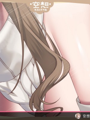 [Lapin gris (灰葉)] 配信者のオシゴト_468