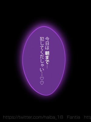 [Lapin gris (灰葉)] 配信者のオシゴト_158