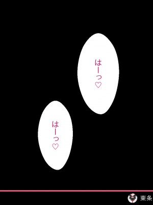 [Lapin gris (灰葉)] 配信者のオシゴト_161