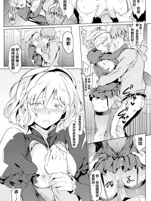 [mogg] よるのこいびと [無修正]_043