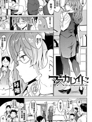[mogg] よるのこいびと [無修正]_087