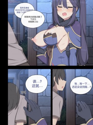 [Poyeop] Mona 4 (Genshin Impact)_10