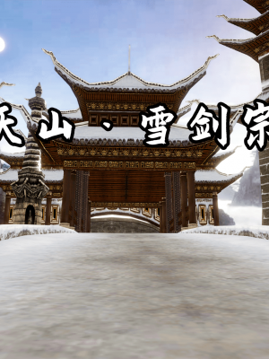 [新手司机] 宗之堕 上篇 01-02_002_1_1_2