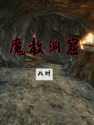 [新手司机] 宗之堕 上篇 01-02_035_1_1_35