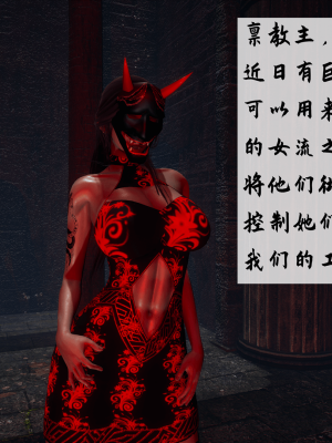 [新手司机] 宗之堕 上篇 01-02_040_1_1_40