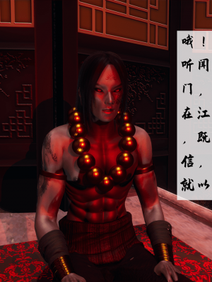 [新手司机] 宗之堕 上篇 01-02_041_1_1_41