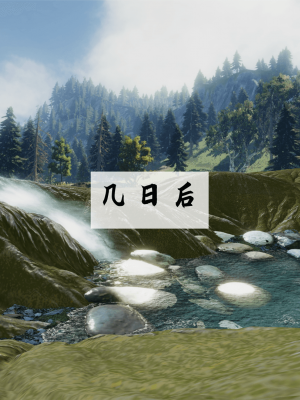 [新手司机] 宗之堕 上篇 01-02_044_1_1_44