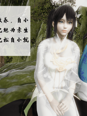 [新手司机] 宗之堕 上篇 01-02_047_1_1_47
