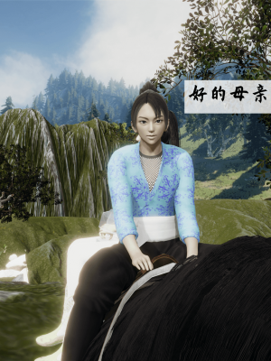 [新手司机] 宗之堕 上篇 01-02_049_1_1_49