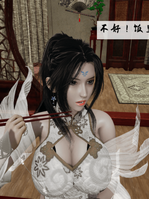 [新手司机] 宗之堕 上篇 01-02_057_1_1_57