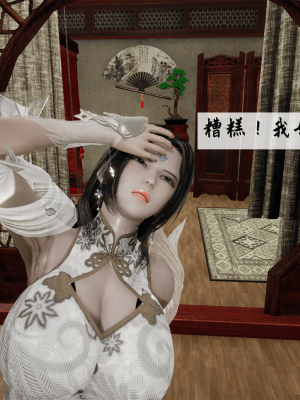 [新手司机] 宗之堕 上篇 01-02_063_1_1_63