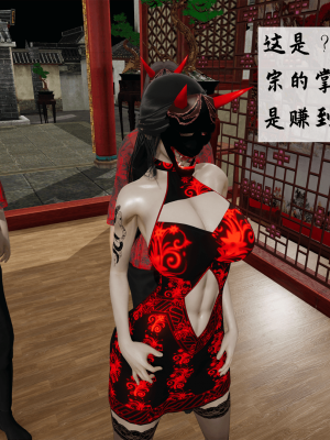 [新手司机] 宗之堕 上篇 01-02_067_1_1_67