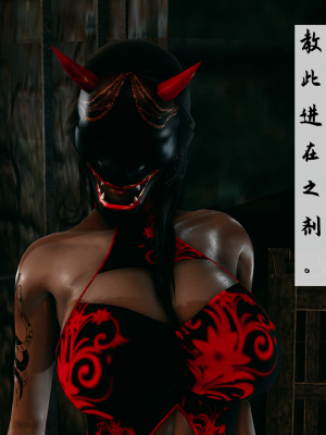 [新手司机] 宗之堕 上篇 01-02_077_1_1_77