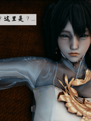 [新手司机] 宗之堕 上篇 01-02_092_1_1_92