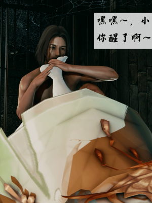 [新手司机] 宗之堕 上篇 01-02_093_1_1_93
