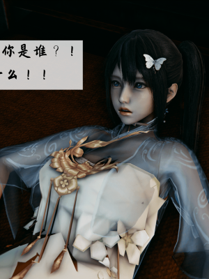 [新手司机] 宗之堕 上篇 01-02_094_1_1_94