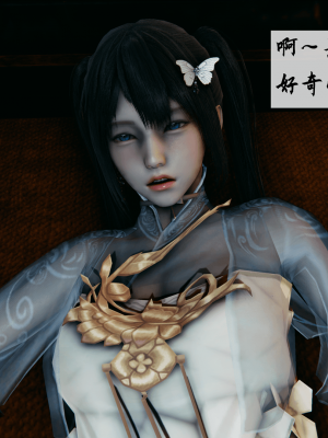 [新手司机] 宗之堕 上篇 01-02_095_1_1_95