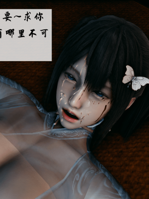 [新手司机] 宗之堕 上篇 01-02_115_1_1_115