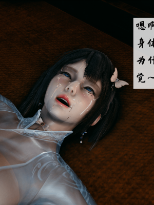 [新手司机] 宗之堕 上篇 01-02_123_1_1_123