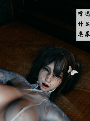 [新手司机] 宗之堕 上篇 01-02_128_1_1_128